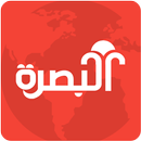 البصرة APK