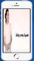 متغير ليه - حوده بندق   2019 Ekran Görüntüsü 1