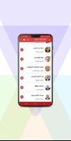تونس تنتخب الرئيس ảnh chụp màn hình 1