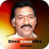 Deva Gana Offline Songs Tamil APK