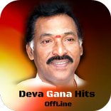 Deva Gana Offline Songs Tamil
