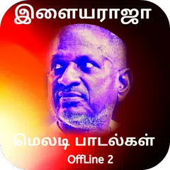 Ilayaraja Melody Offline Songs Vol 2 Tamil APK download