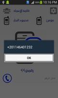 رقمى تصوير الشاشة 1