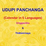 Udupi Panchanga APK