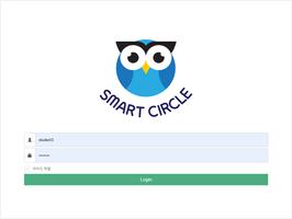 스마트써클_출결관리 截图 1
