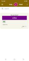 Urdu To Hindi Dictionary ポスター