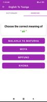 English To Tsonga Dictionary ảnh chụp màn hình 2