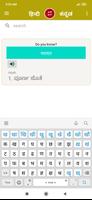 Hindi Kannada Dictionary 포스터