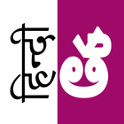 Hindi Telugu Dictionary иконка
