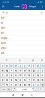 Hindi Telugu Dictionary скриншот 1