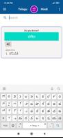 Hindi Telugu Dictionary скриншот 3