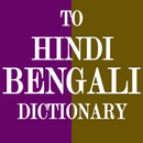 Hindi To Bengali Dictionary APK