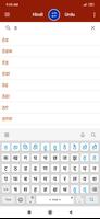 Hindi Urdu Dictionary تصوير الشاشة 1