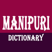Manipuri English Dictionary