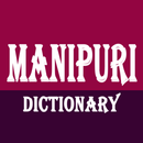 Manipuri English Dictionary APK