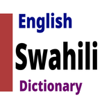 Swahili to English Dictionary