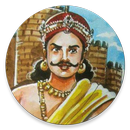 கட்டபொம்மன் கொள்ளைக்காரன் APK