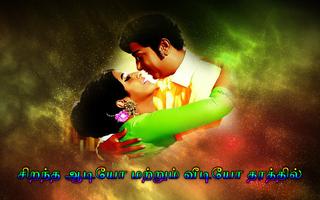 Sivaji Ganesan Old Video Songs HD Tamil ポスター
