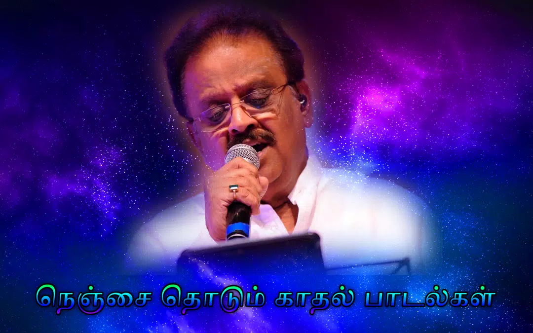 SPB Melody Offline Songs Tamil APK for Android Download