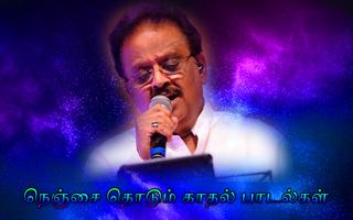 SPB Melody Offline Songs Tamil الملصق