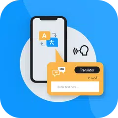 Arabic English Translator APK 下載