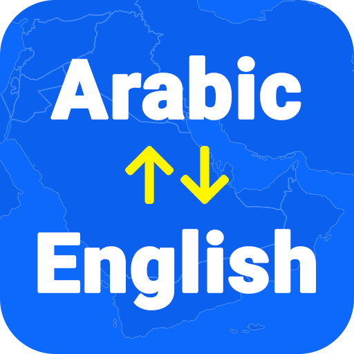 Arabic English Translator