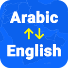 Arabic English Translator アイコン