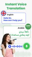 Arabic English Translator スクリーンショット 3