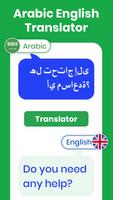 Arabic English Translator ポスター