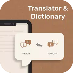 French English Translator アプリダウンロード
