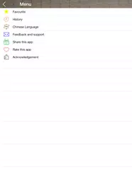 Chinese English Dictionary Pro XAPK Herunterladen