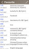 Chinese English Dictionary Pro скриншот 3