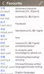 Chinese English Dictionary Pro XAPK Herunterladen