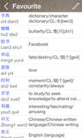 Chinese English Dictionary Pro スクリーンショット 3