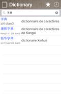 Chinese French Dictionary पोस्टर