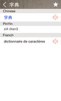 Chinese French Dictionary captura de pantalla 1