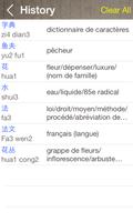 برنامه‌نما Chinese French Dictionary عکس از صفحه