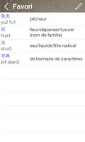 Dictionnaire capture d'écran 2