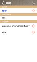 Dutch English Dictionary تصوير الشاشة 1