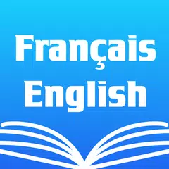 French English Dictionary アプリダウンロード