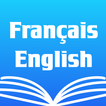 Dictionnaire Anglais Français