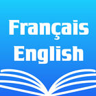 French English Dictionary biểu tượng