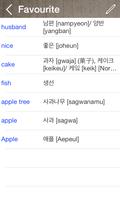 Korean English Dictionary captura de pantalla 3