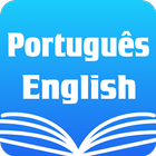 Portuguese English Dictionary icône