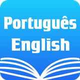 Portuguese English Dictionary APK