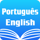 APK Portuguese English Dictionary