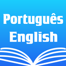 Portuguese English Dictionary APK