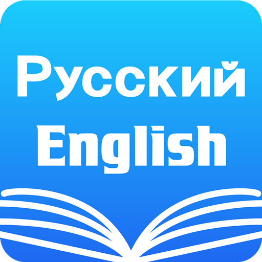 Russian English Dictionary