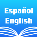 Spanish English Dictionary APK