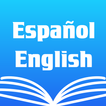 Diccionario Español Inglés